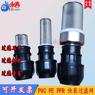 304���P��^�V�W��ɫPE PPR PVC���b������Mˮ��ĩ�˷��x�^�V�W