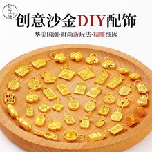 ƽ��ϲ����ɫ�������diy����ִ����С������K�������