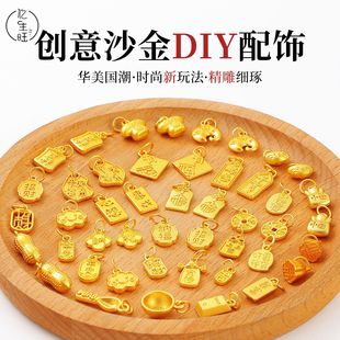 ƽ��ϲ����ɫ�������diy����ִ����С������K�������