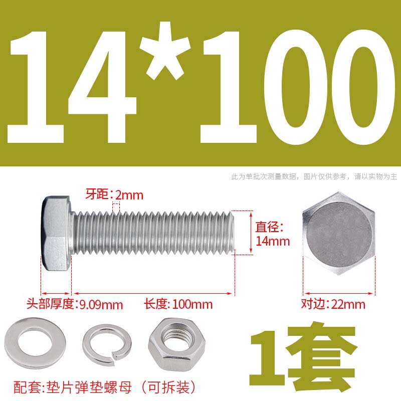 304ステンレス外六角ねじナット大全セットボルト延長スペーサーキャップm 5m 6m 8m 10m 12m 16|undefined