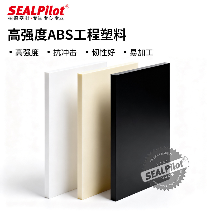 ABS���ϰ����ǿ�����ͳ�����������׼ӹ�ģ��/���/�������