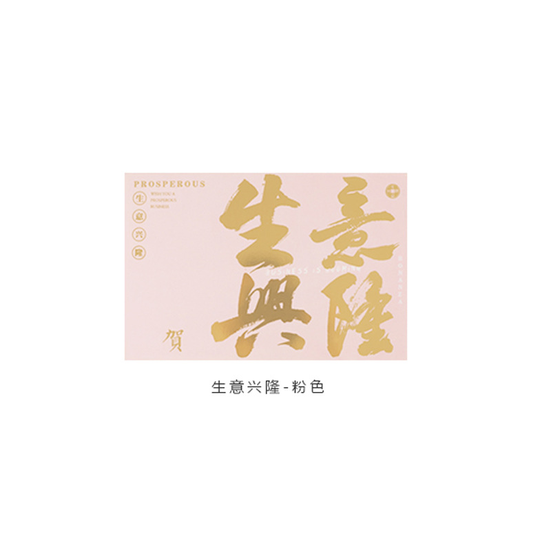 Coreano creativo bronceado apertura grande gild tarjeta de felicitación Mensaje De vacaciones tarjeta de felicitación apertura flor cesta decoración negocio próspero