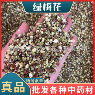 �G÷�� �G��÷ ��ș�ľG÷�� ���NҎ�����û���ԭ�ϴ�؛����