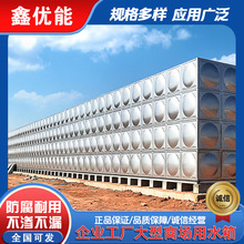 厂家直供现货304/316不锈钢保温水箱大型消防供水设备水塔储水箱