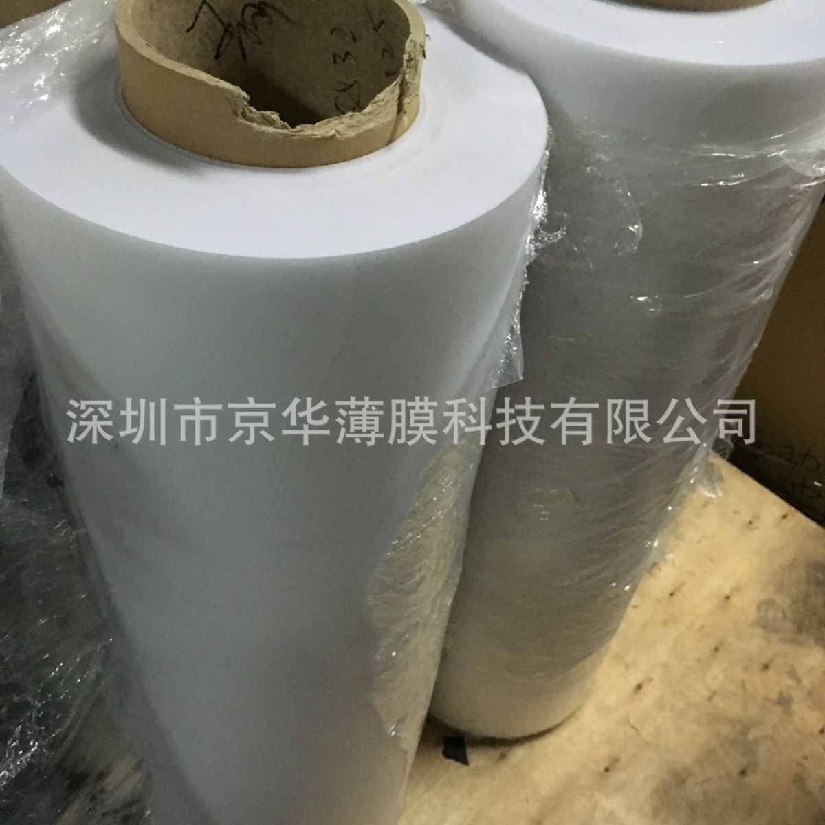 现货供应0.375mm本色细砂PC 透明磨砂PC832 哑光中砂PC粗砂PC