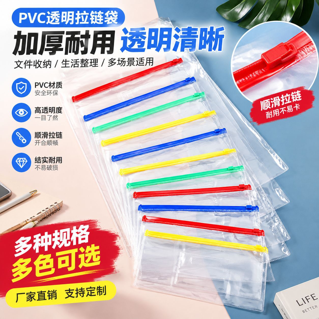Factory for Direct Wholesale Plastic File Bag Pencil Bag Zipper Bag Transparent Stationery Bag pvc Advertising File Bag