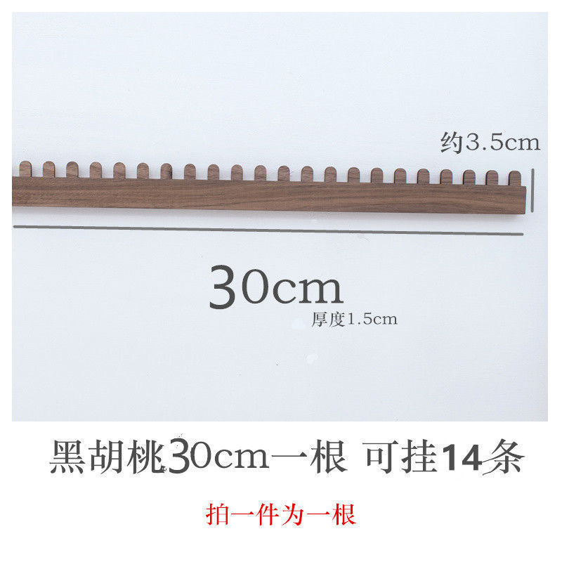 블랙월넛 30cm 목걸이걸이 14개 수납 가능