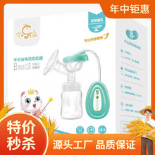 米乐迪台式电动吸奶器吸乳器产后自动挤奶器集乳器产孕妇产后用品