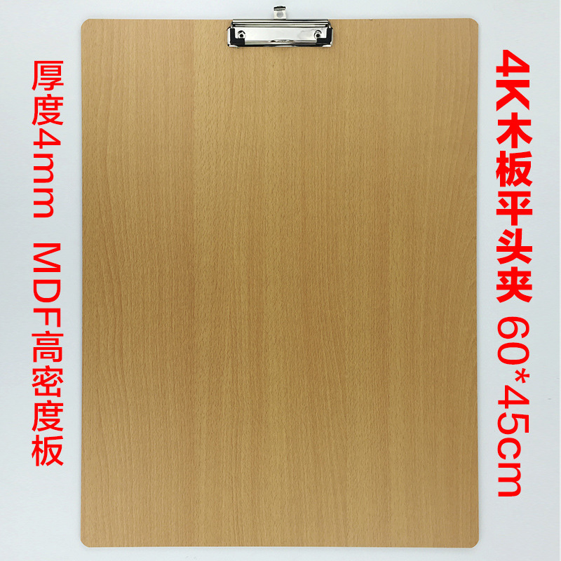 생강 4K 보드 클립 세로 버전