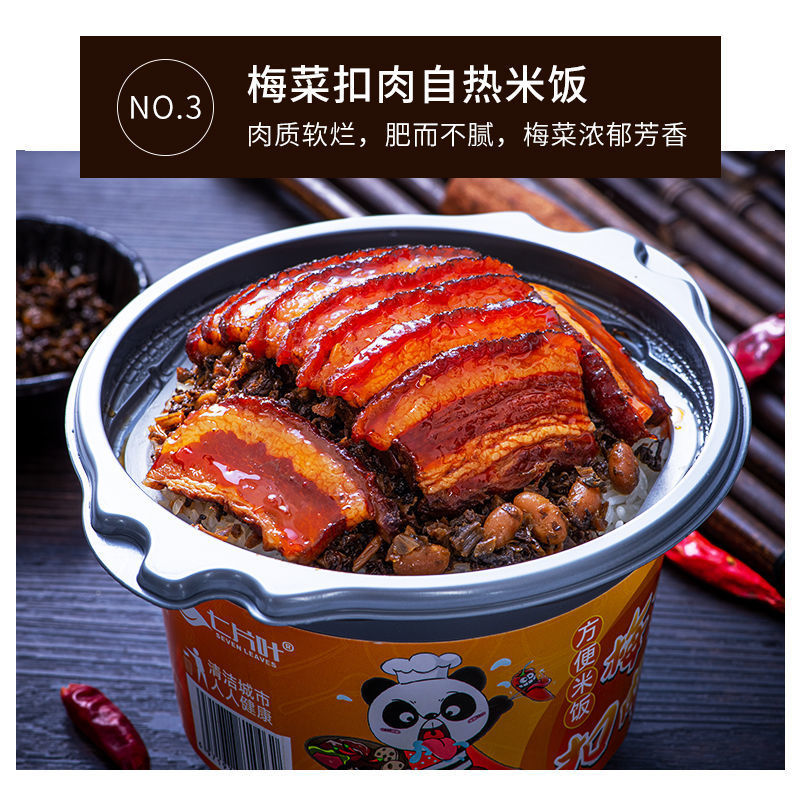 Steamed Rice Claypot Lazy man Self heating precooked and ready to be eaten convenient food Cheap One box wholesale student