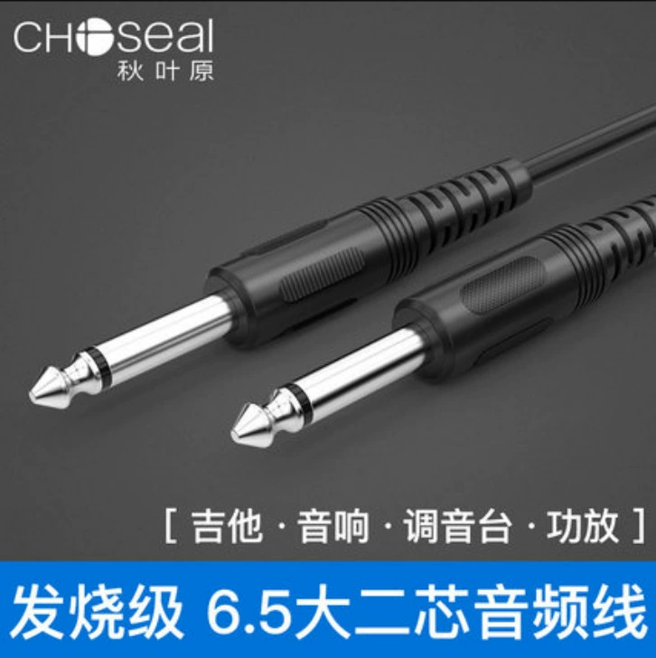 Akihabara Q-384 6,5 штекер-штекер микшерный аудиокабель записывающий кабель штекер-штекер гитарный микрофонный кабель