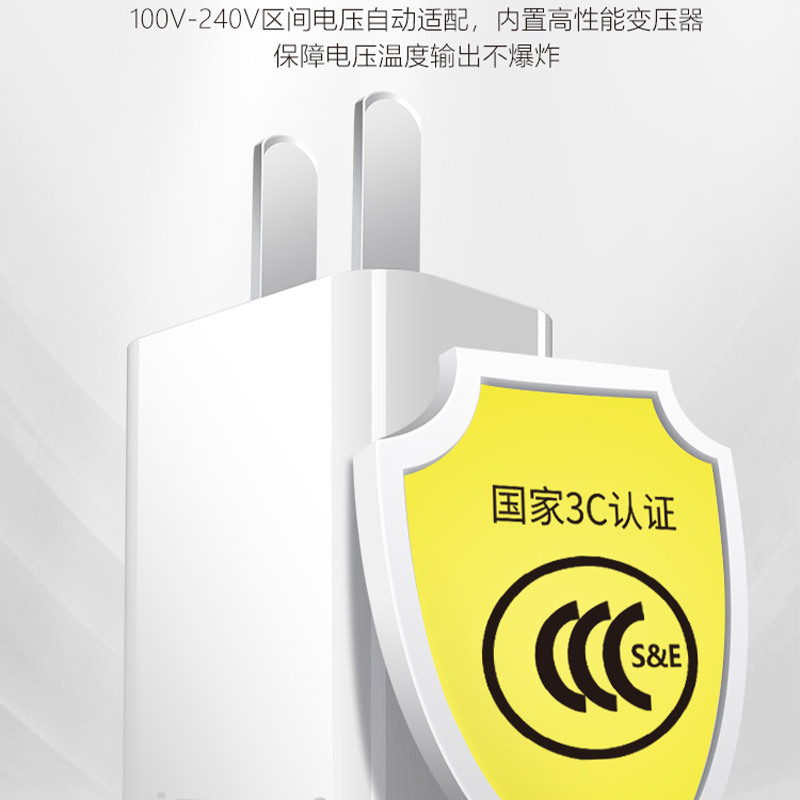 3C Certified Mobile Phone Charger 5V2.1A USB Power Adapter for Apple Android Charging Kit 3C Certified Mobile Phone Charger 5V2.1A USB Power Adapter for Apple Android Charging Kit