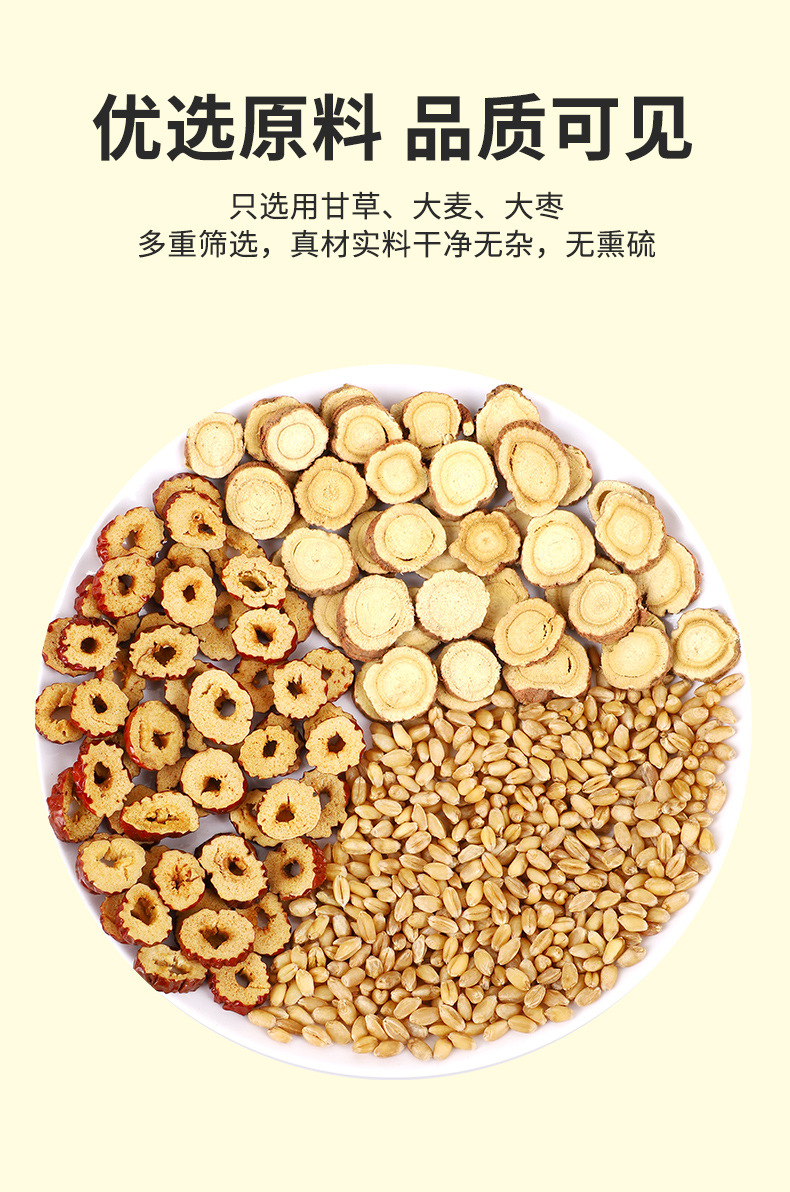 Gan Mai Da Zao Tang Herbal Tea 500g Triangle Tea Bags No-Brew Barley Blend Bulk Pack key features