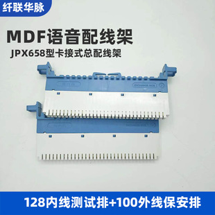 �Z���Ԓģ�K JPX658���侀��ģ�K ������ �yԇ�� 10�ؾ��⾀ģ�K