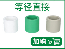 ppr通用-三色营销图_01