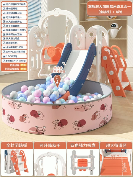 Big ball pool, official flagship store, increased thickness, three in one