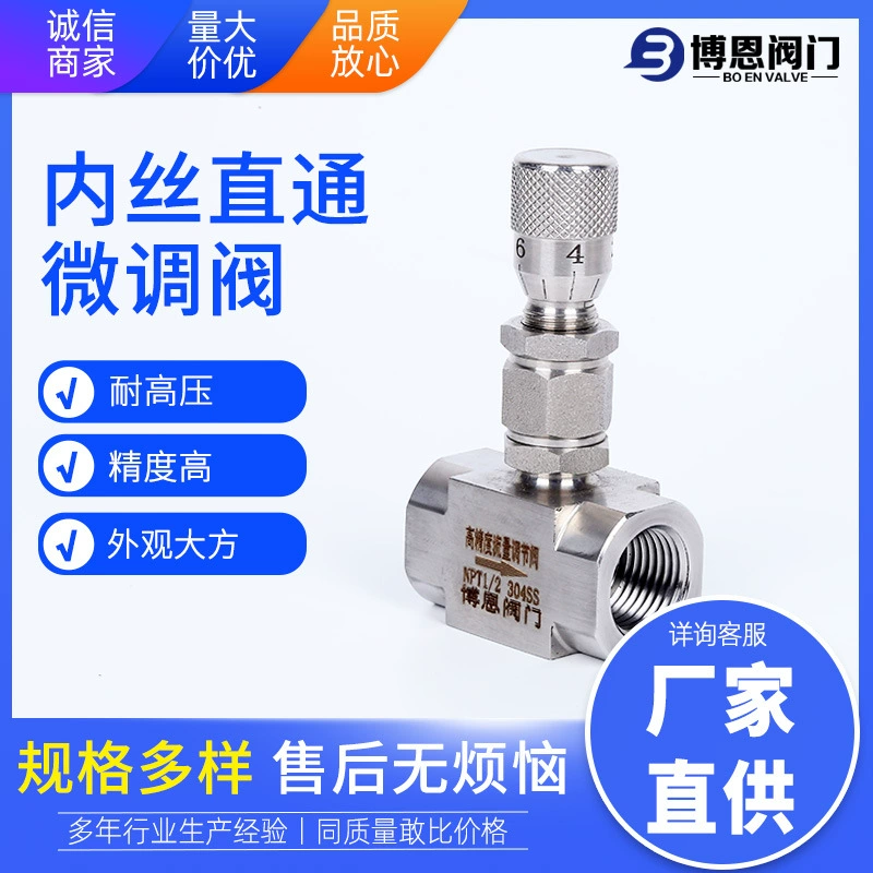 Цитата внутреннего провода прям-через микро управления клапан угол микро управления клапан производитель с шкалой высокой точности клапан управления потоком