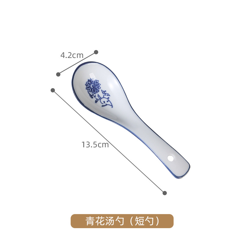 파란색과 흰색 13.5 3 벤드 수프 스푼