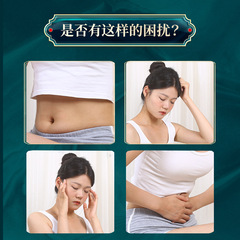 Nanjing Tongrentang Biotechnology Navel Patch Moxa Navel Patch Lazy Man Belly Button Patch Longan Moxa Rong Belly Button Pills Moxibustion Patch