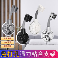 吸盘卫生间免花洒免打孔可旋转支架7天无理由免打孔花洒支架