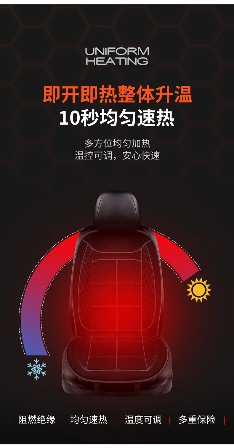 Car Heated Seat Cushion Winter Single Seat Car Electric Heating Modified Plush Seat Cushion 12V24V Warm
