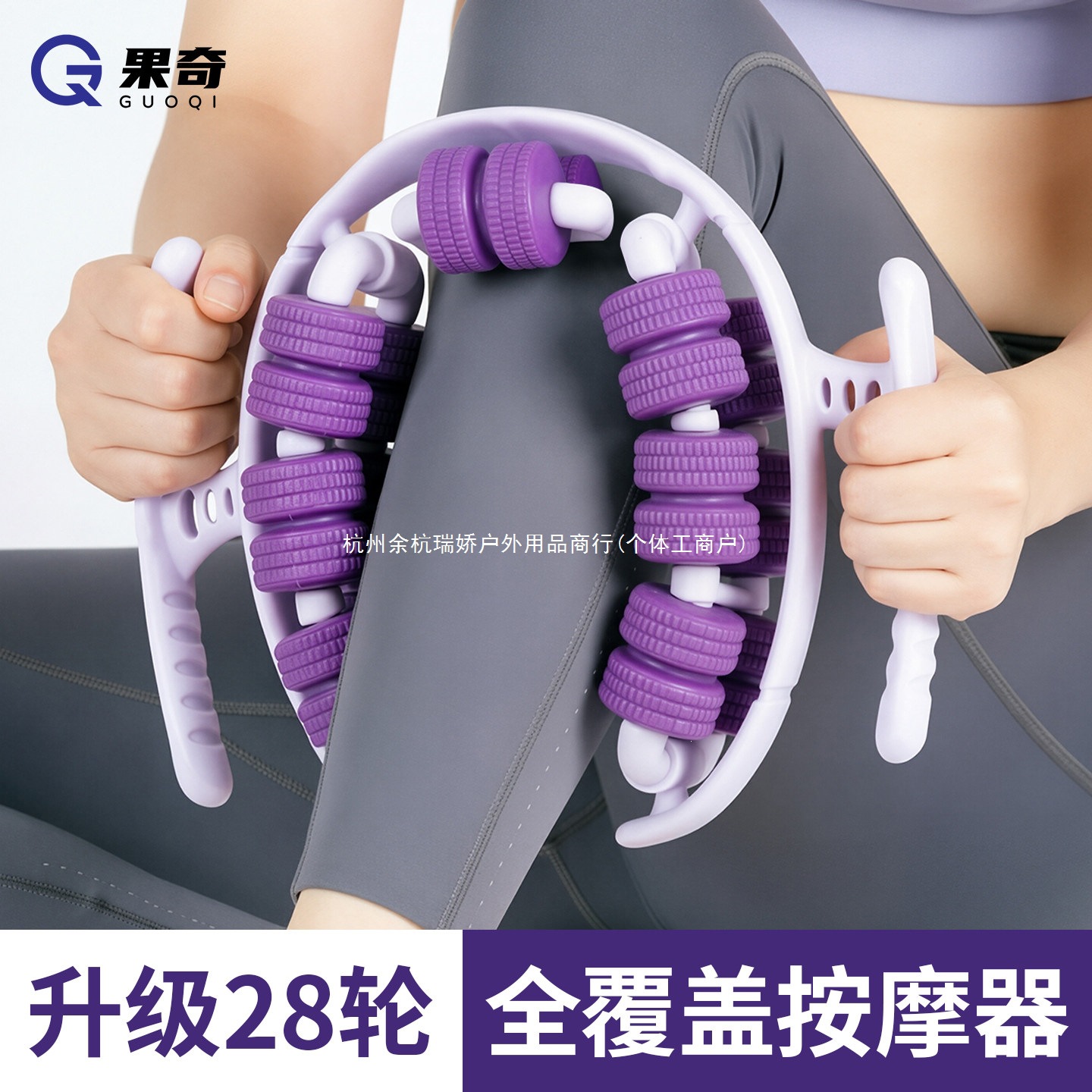 26-wheel leg massager, circular leg clamp roller, calf muscle relaxer, leg slimming massager, yoga leg slimming device, 28 wheels