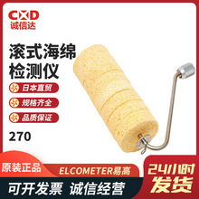 ȫ��Ӣ��ELCOMETER�׸�D270-3 D270-4�񺣾d�T��ᘿיz�y�x̽�y��
