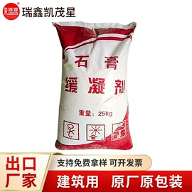 纤维素;砂浆添加剂;碳水化合物