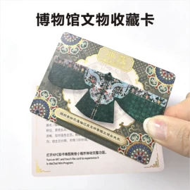 其他智能卡;塑料印刷;射频卡