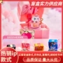 迪士尼系列浪漫新品宝石盒