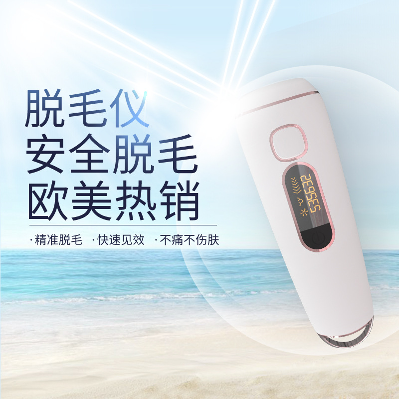 厂家便携脱毛仪器光子家用女士除唇毛电动剃毛腋毛脱毛剃毛器批发