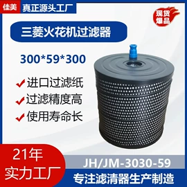 滤芯;过滤器;机油滤清器