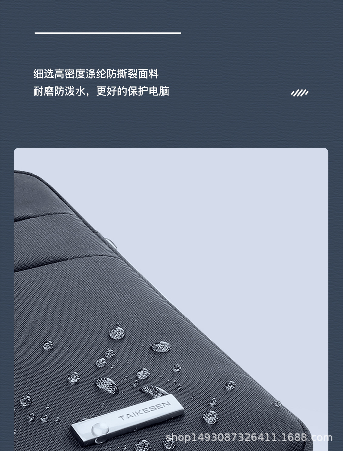 詳情頁-泰克森-220622-1_11.jpg