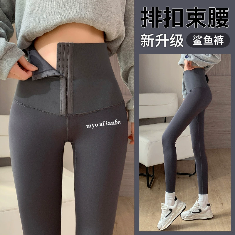 Акула брюки осенне-зимняя высокая талия большой размер живота, пряжка йога Барби акула шкуры леггинсы женские носить бархат утолщение