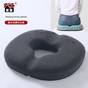 Car Seat Cushion Office Sedentary Anti-Butt Pain Hemorrhoids Butt Cushion Student Stool Memory Foam Waist Protector Buttocks Seat Cushion