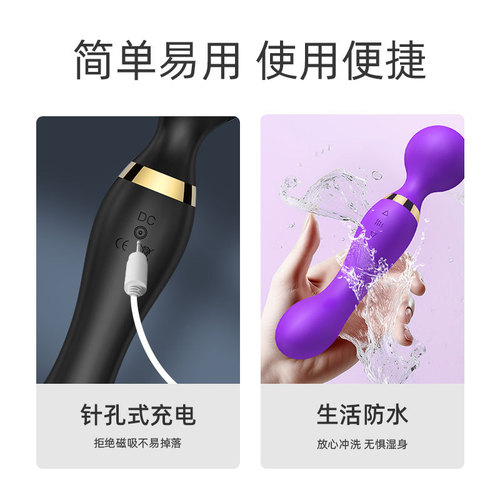 Cross-border new full-body waterproof dual-head vibrating G-spot climax self-pleasing massager for women adult products