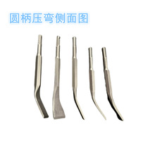 电锤弯凿系列钻头圆柄两槽两坑柄电镐扁头特钢扁凿镐钎开槽锻压