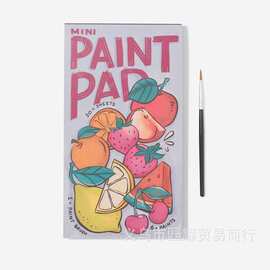 Mini Water color Paint Pad水彩涂色本儿童自带颜料涂鸦填色画本