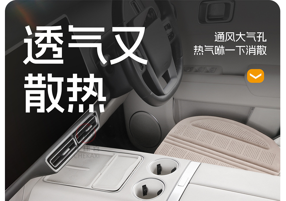 Car seat cushion for all seasons, single-piece seat pad, ventilated and breathable, made of latex and suede, semi-enclosed, non-slip, rear seat cushion