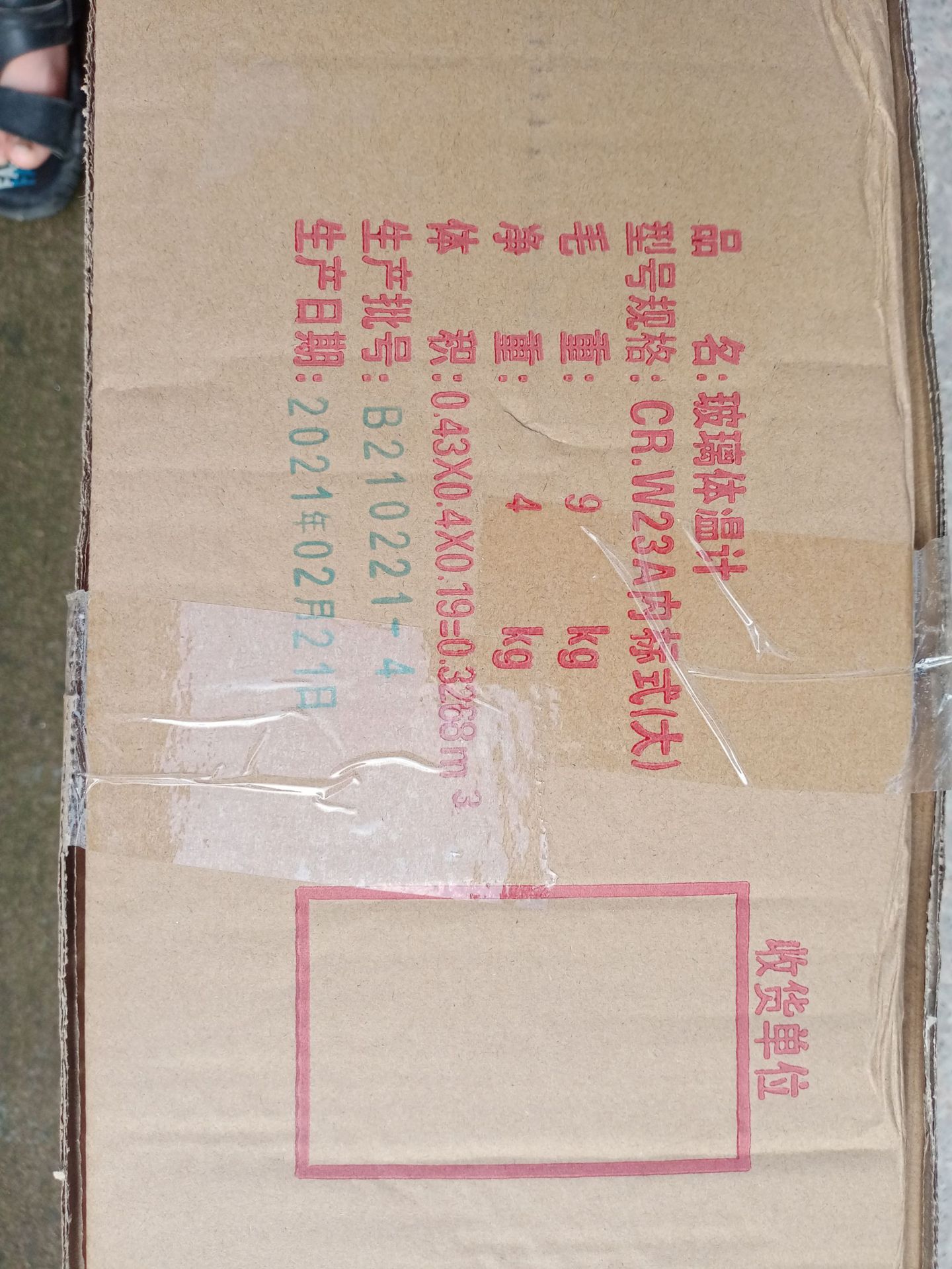 微信图片_20210729191102