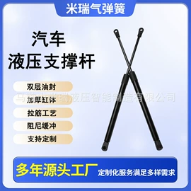 气弹簧;家具五金;家具配件