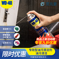 WD40家用油污去除剂油烟机清洗剂厨房强力清洁油污净除垢油渍神器