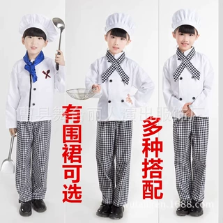 儿童厨师服装幼儿演出扮演服小厨师帽套装宝宝过家家衣服角色扮演