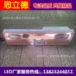 Full-Color Taxi Led Roof Hd Waterproof Display Led Advertising Screen Digital Screen [Independent Development]