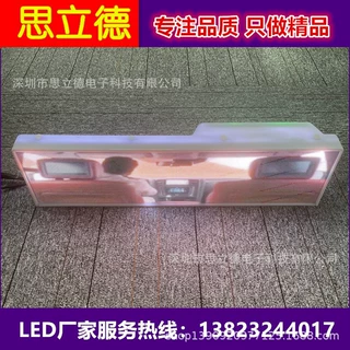 全彩出租车LED车顶高清防水显示屏LED广告屏电子屏【自主研发】