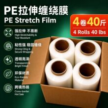 1.5�z��50cm��PE�����p�@Ĥ���I���Ĥ��ճ�ԏ��ʹ��̭h�����bĤ