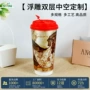 定制耐高温肌理商用纸杯