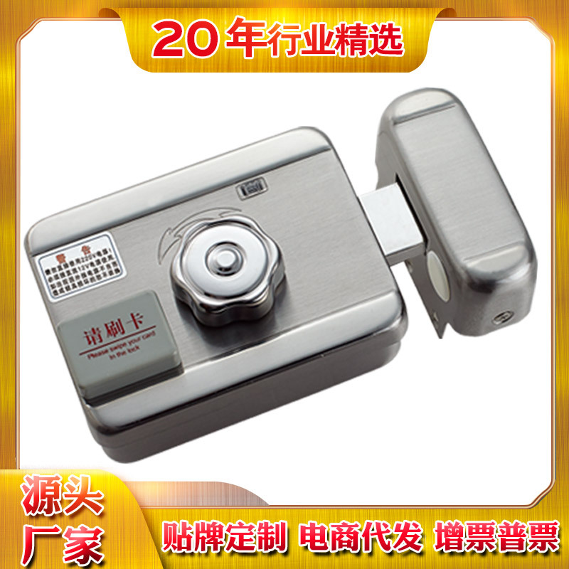 不锈钢单头反馈信号刷卡锁电控锁ic防盗门锁磁力锁门锁电控锁刷卡