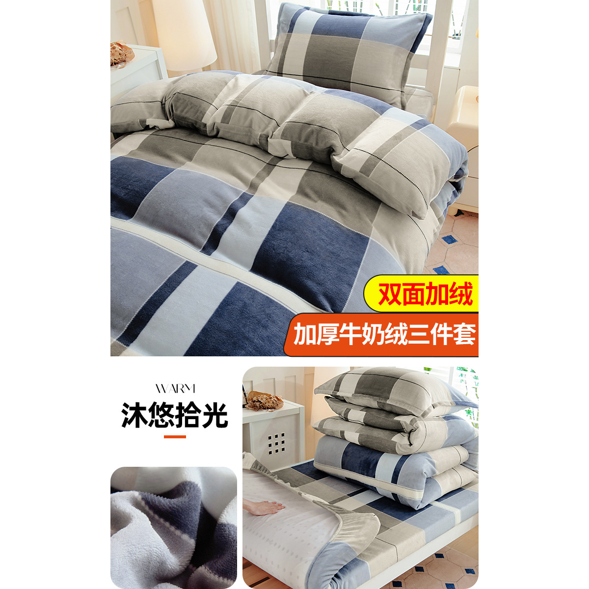 Dormitorio de estudiantes de invierno tres piezas de cama de cama de cama de estilo de cama de gaesa más vello espeso vello de leche de coral vello sábanas de cama única cubierta