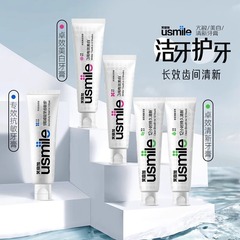 笑顔にusmile美白歯磨き粉を加えた大人の歯は清潔でフレッシュな口ぶりで、白い抗菌月に桂花歯磨き粉を飾った